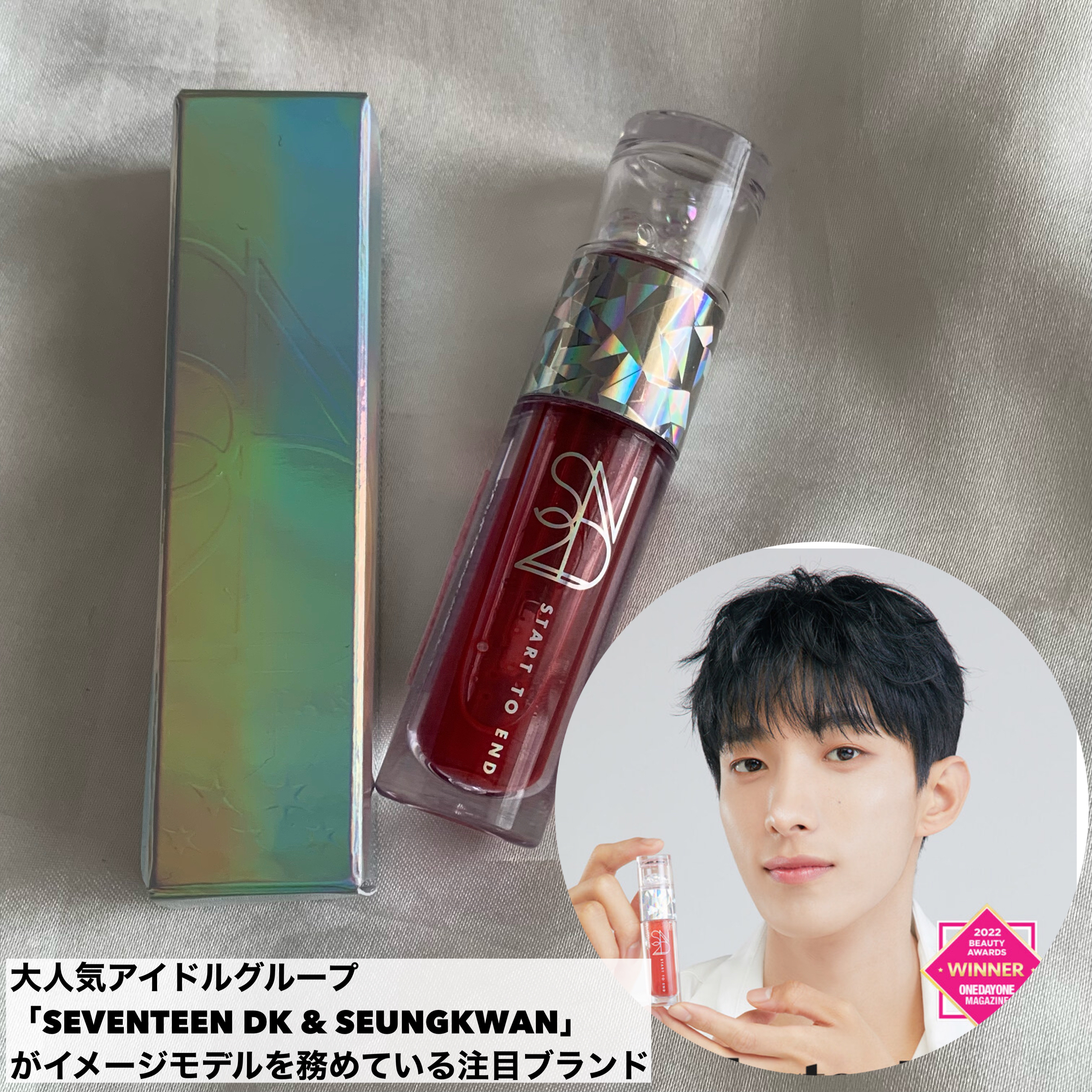 エンドラスターティント/S2ND/リップティントを使ったクチコミ（2枚目）