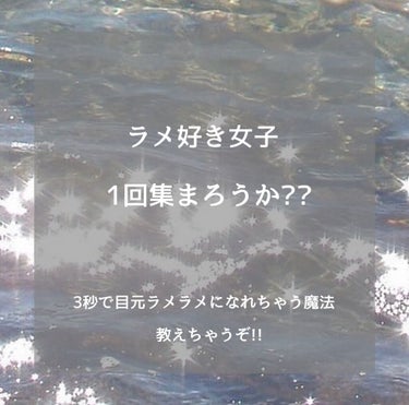 3CE EYE SWITCH /3CE/リキッドアイライナーを使ったクチコミ（1枚目）