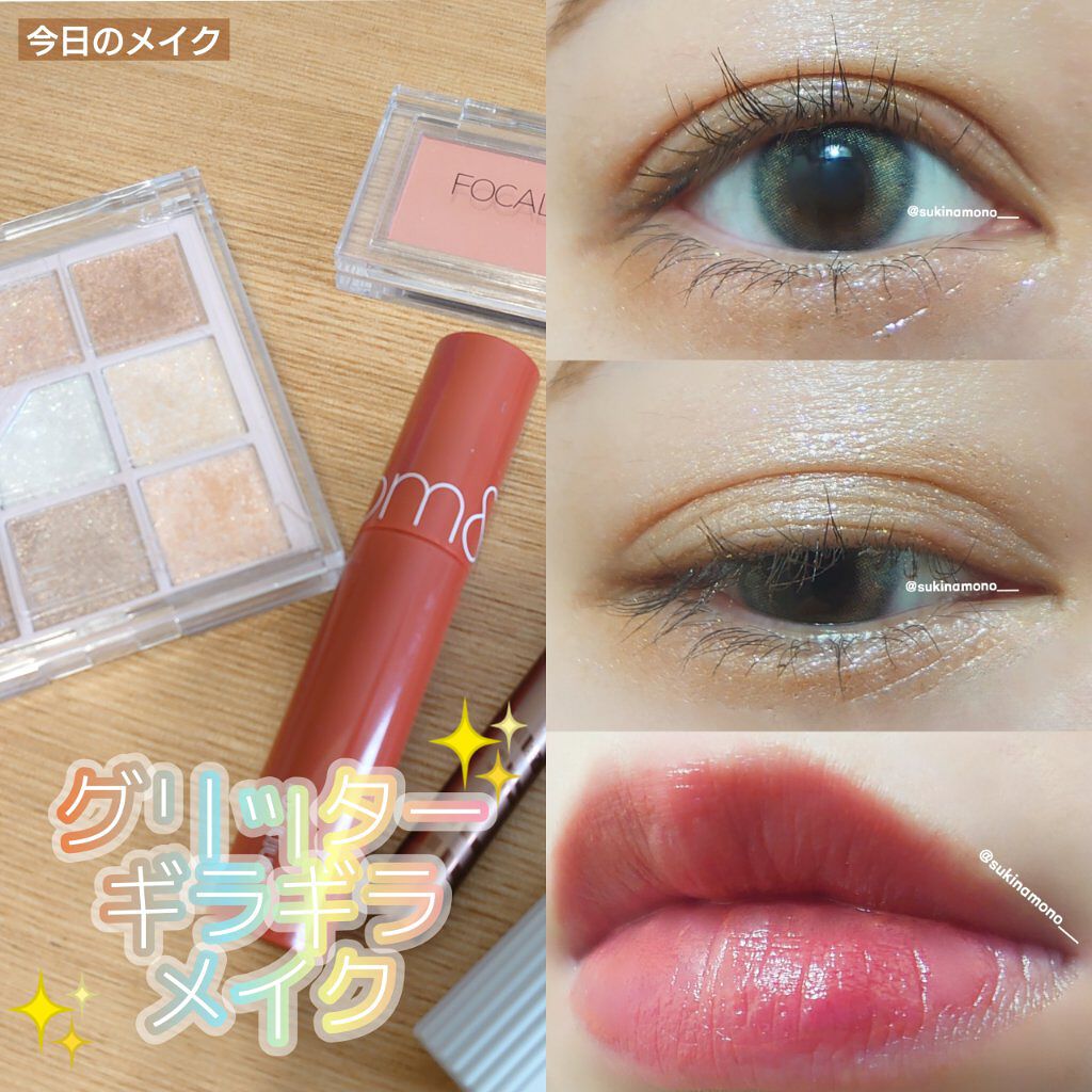 フェアリー ワンデー シマーリングシリーズ （FAIRY1day Shimmering series）/FAIRY/ワンデー（１DAY）カラコンを使ったクチコミ（1枚目）