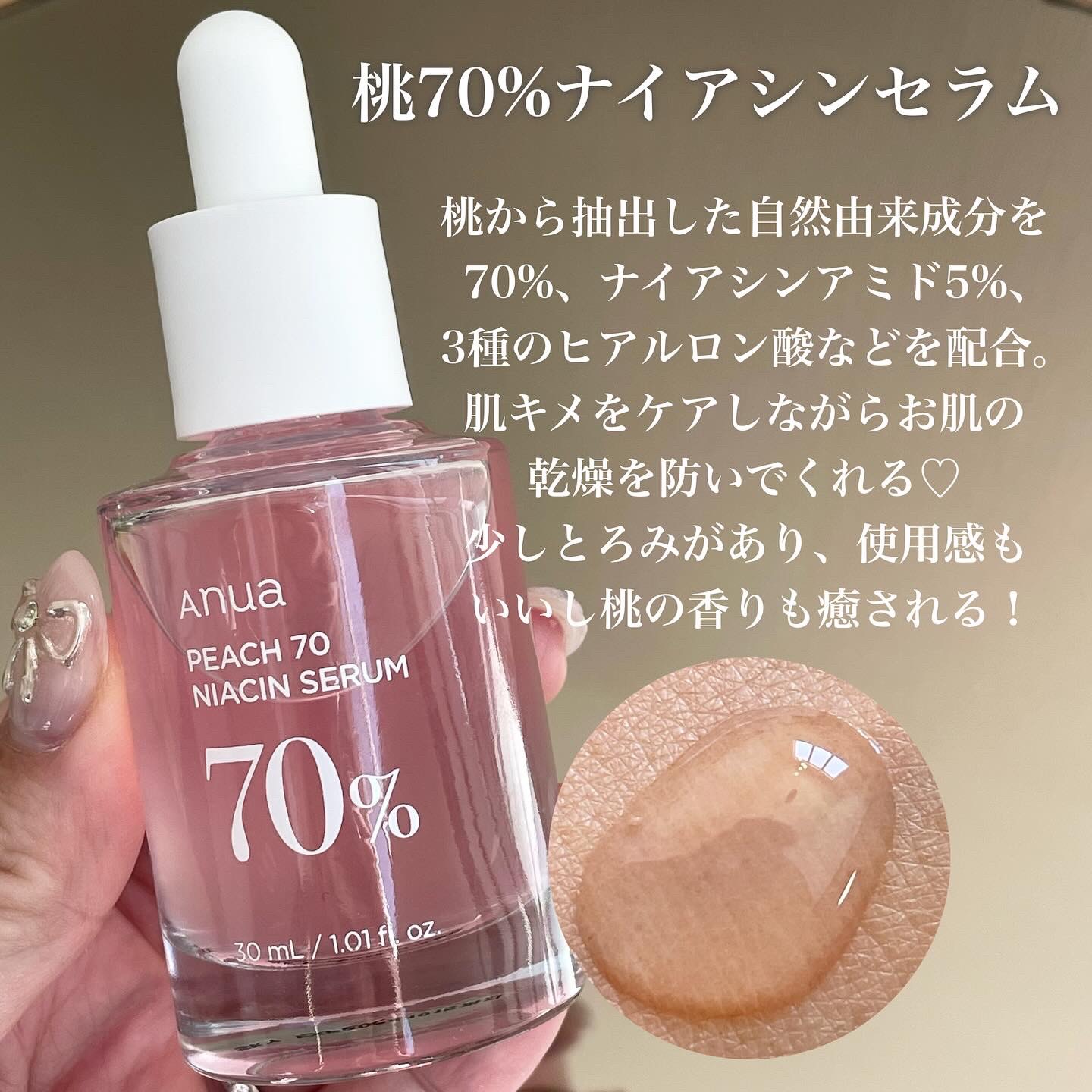 グリーンレモン ピュアビタC セラム/Anua/美容液を使ったクチコミ（2枚目）