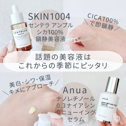 サミュ PHセンシティブクリーム/SAM'U/フェイスクリームを使ったクチコミ(4枚目)