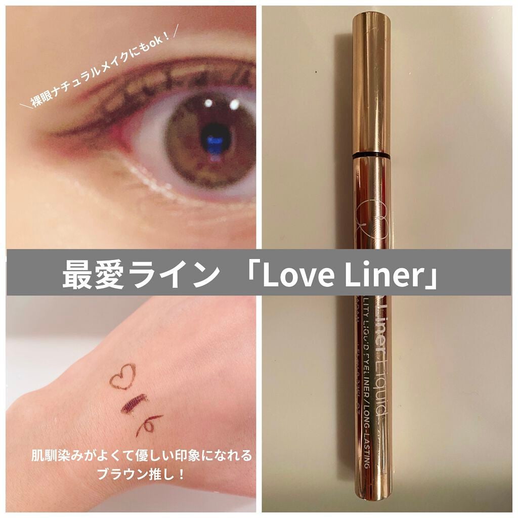ラブ・ライナー リキッドアイライナーR3/ラブ・ライナー/リキッドアイライナーを使ったクチコミ(1枚目)