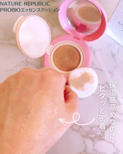PROBIOエッセンスクッション/ネイチャーリパブリック/クッションファンデーションを使ったクチコミ(3枚目)