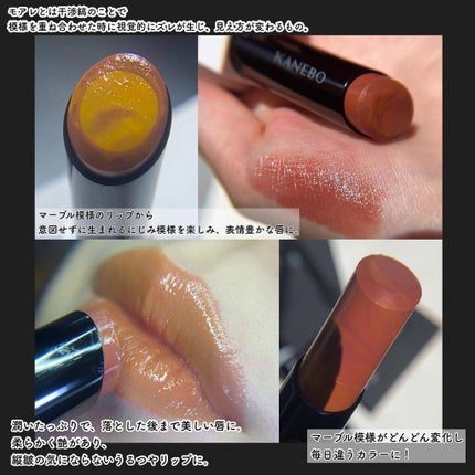 クリアアイブロウフィクサー/KANEBO/眉マスカラを使ったクチコミ(3枚目)