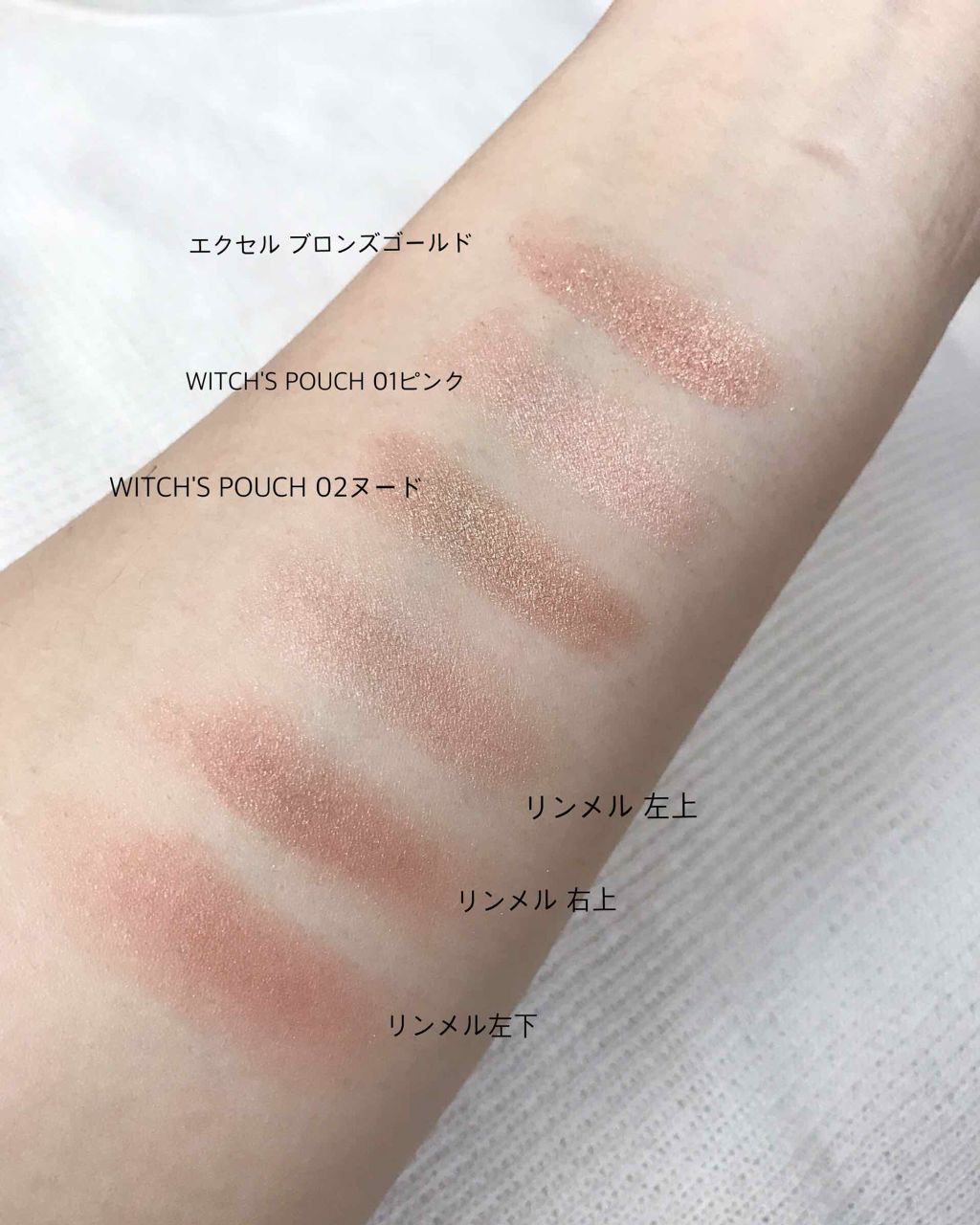 シャイニーシャドウ N/excel/単色アイシャドウを使ったクチコミ（2枚目）