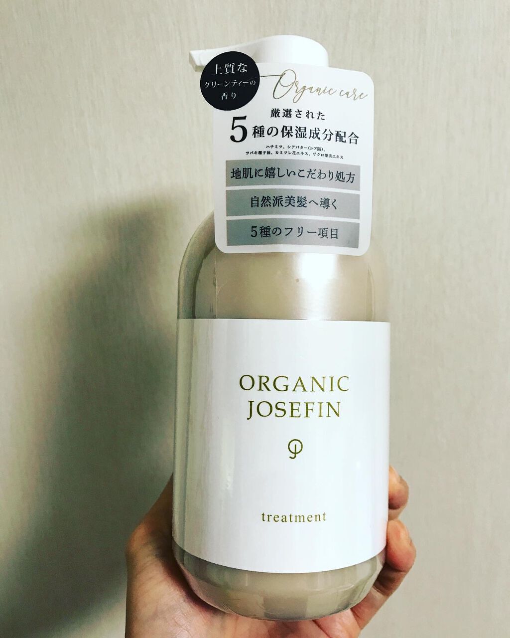 オーガニックジョセフィン シャンプー/トリートメント/ORGANIC JOSEFIN/市販シャンプーを使ったクチコミ(7枚目)