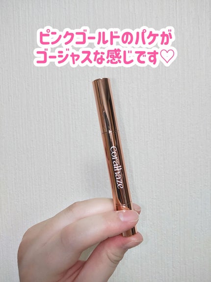 ボリューマイジングフォンデュリップ/Coralhaze/口紅を使ったクチコミ(3枚目)