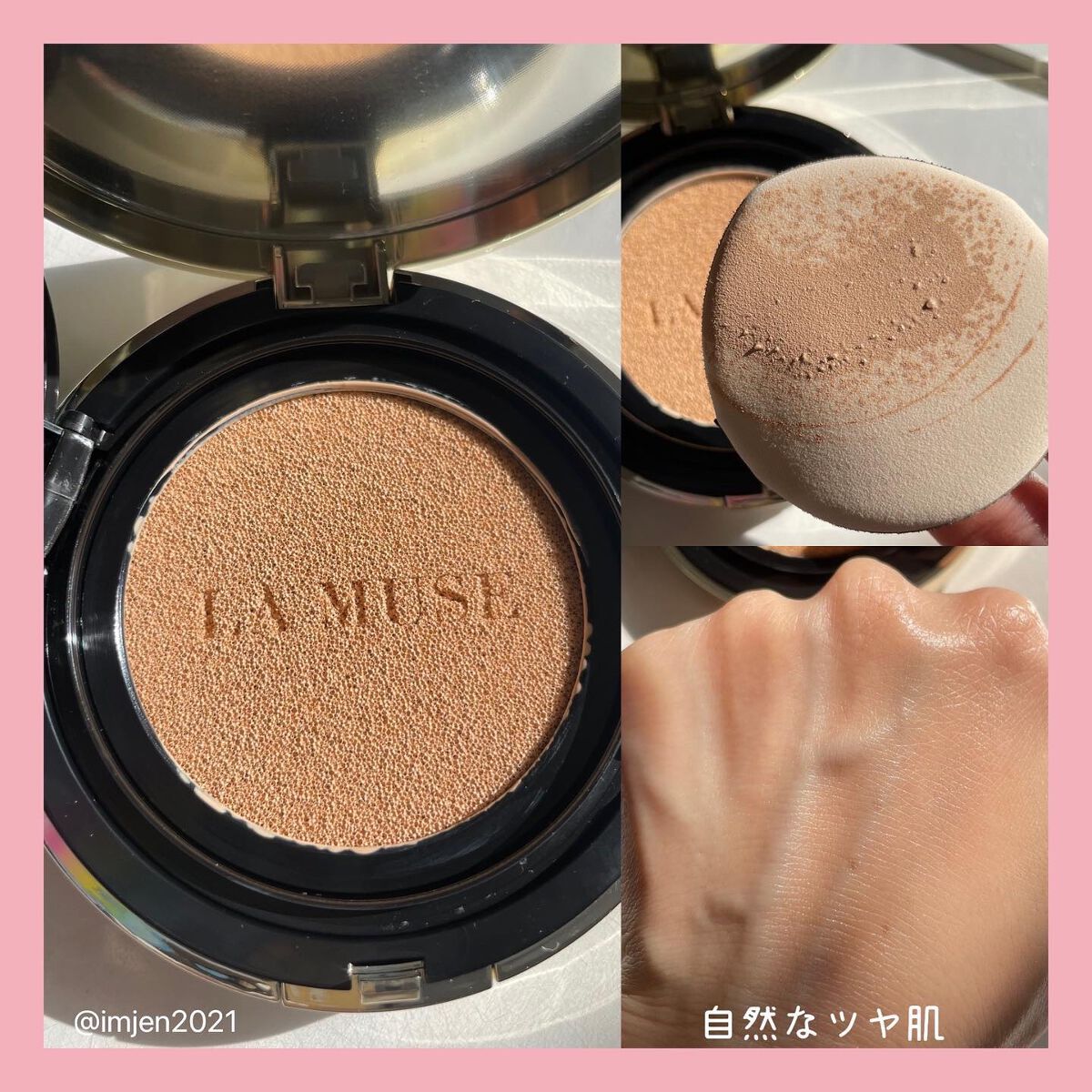 CORRECT CARE COMPLETE CC CUSHION/ラミューズ/クッションファンデーションを使ったクチコミ（3枚目）