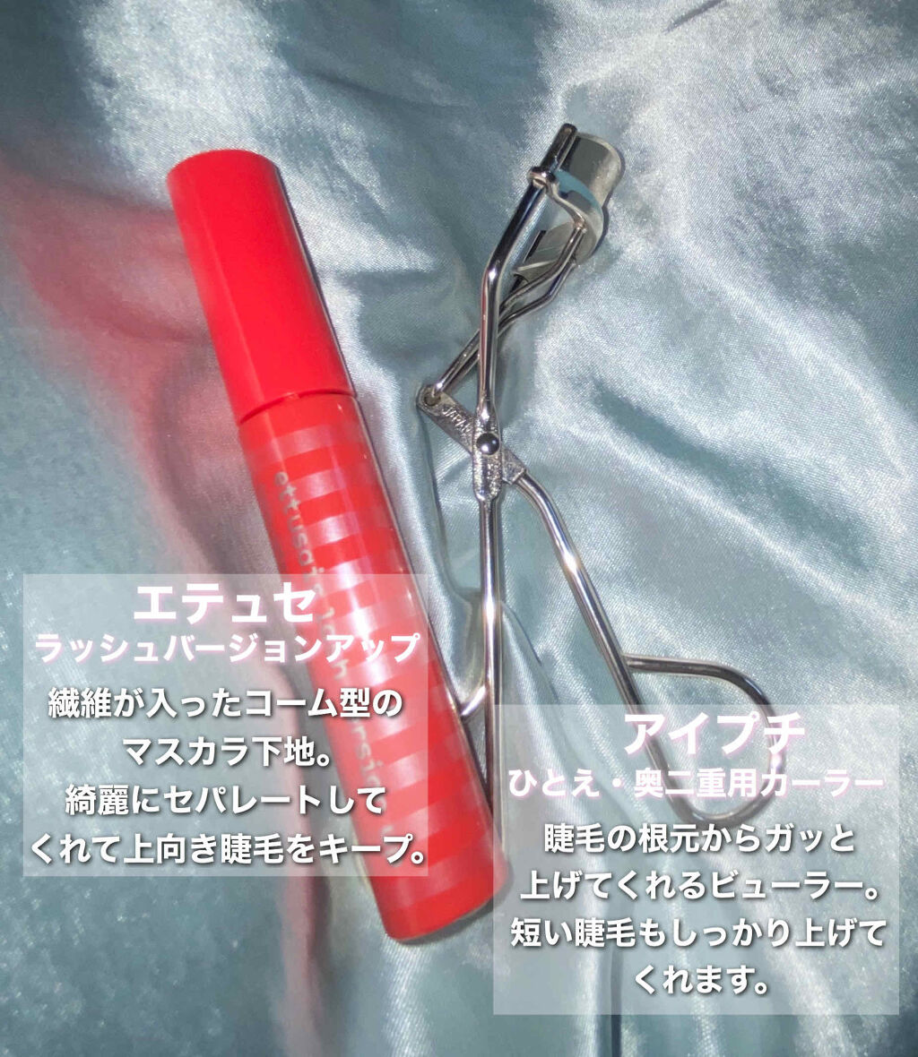 ひとえ・奥ぶたえ用カーラー/アイプチ®/ビューラーを使ったクチコミ（2枚目）