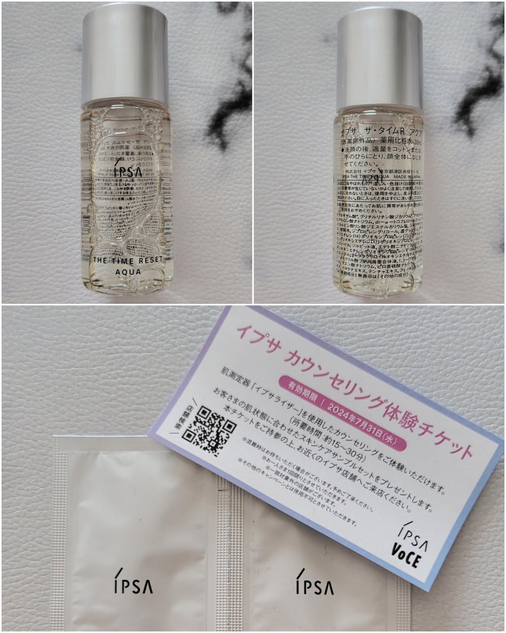 V.C. プレエッセンス/dr365/美容液を使ったクチコミ（3枚目）