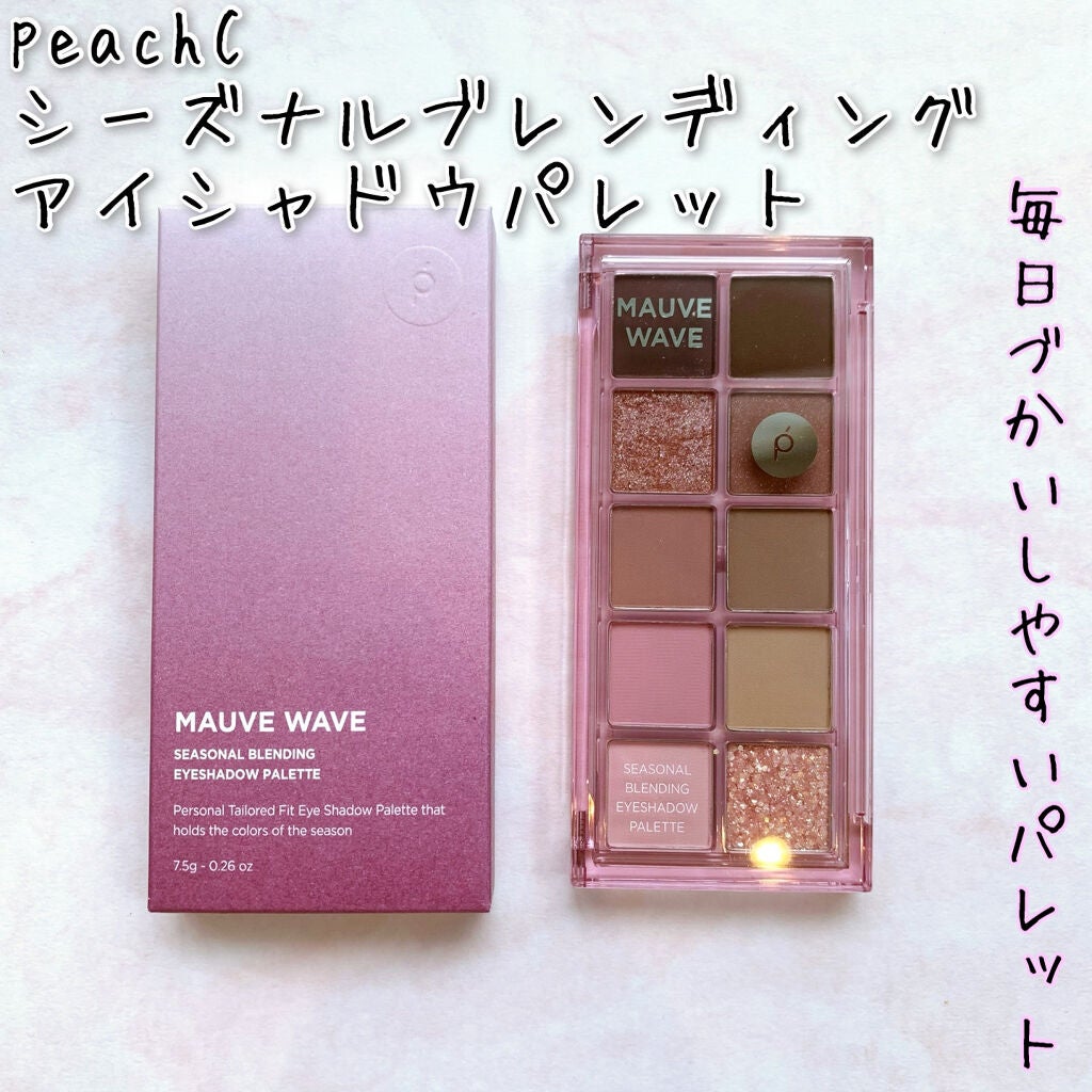 シーズナルブレンディングアイシャドウパレット/Peach C/アイシャドウパレットを使ったクチコミ(1枚目)