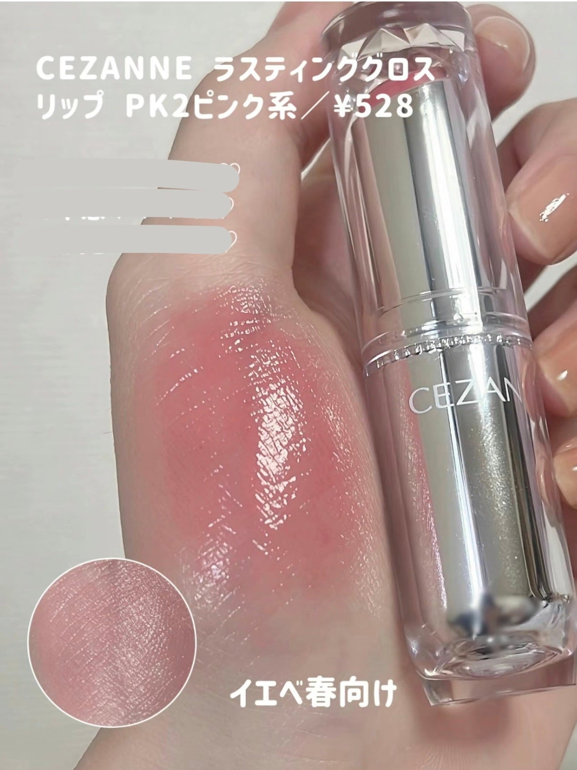 インク ムード グロイ ティント/PERIPERA/リップティントを使ったクチコミ(2枚目)