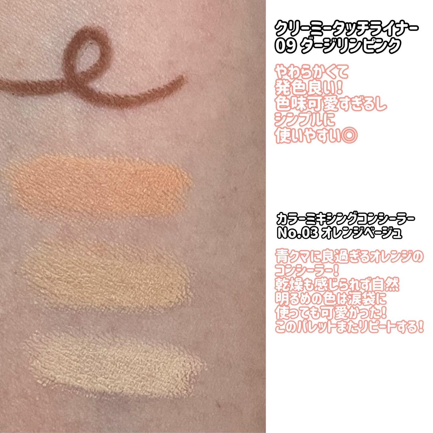 カラーミキシングコンシーラー/キャンメイク/パレットコンシーラーを使ったクチコミ(2枚目)