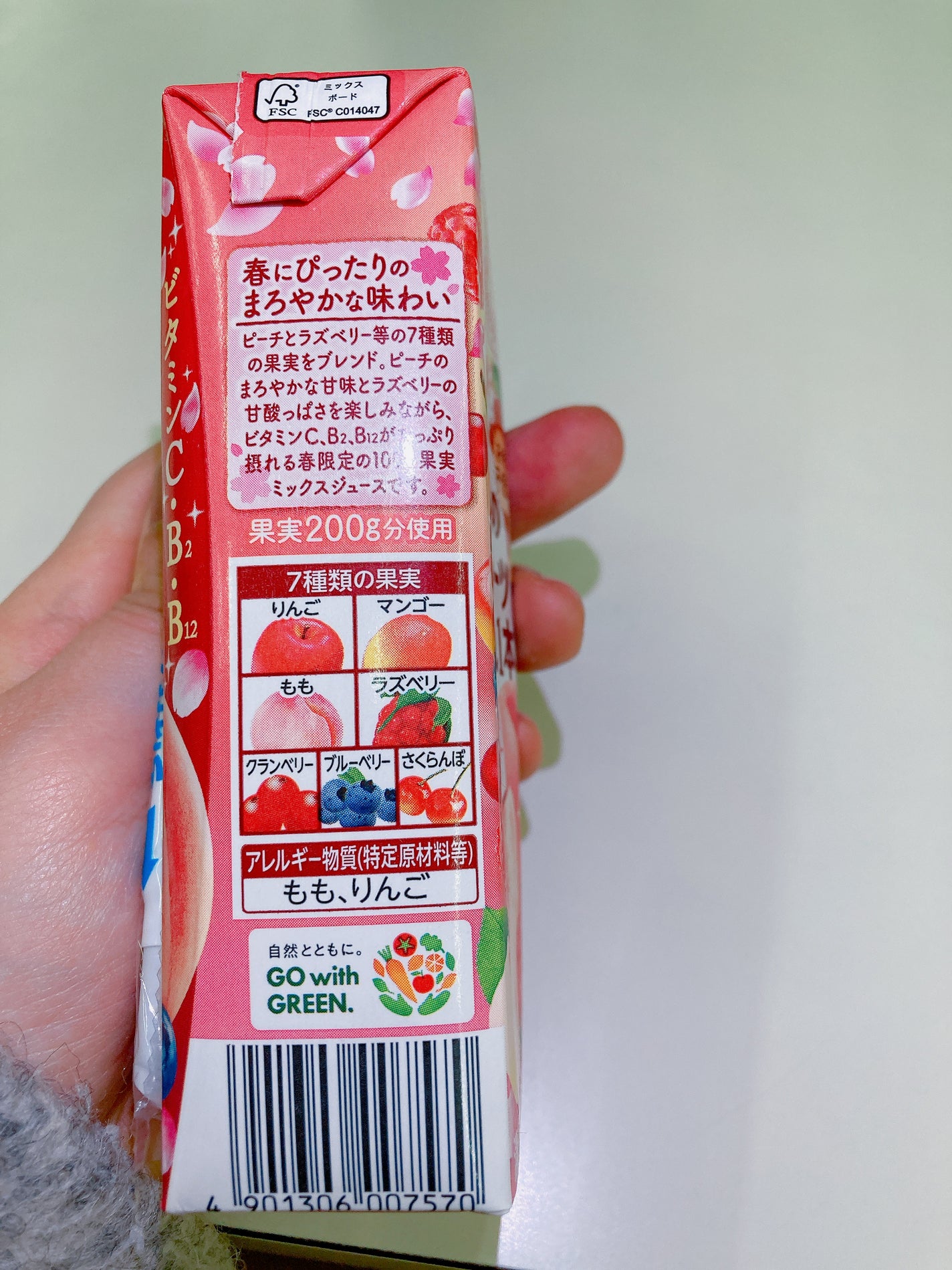 春のフルーツこれ1本/カゴメ/ドリンクを使ったクチコミ(3枚目)