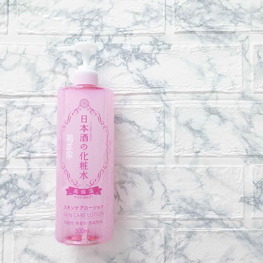 菊正宗 日本酒の化粧水 高保湿/菊正宗/化粧水を使ったクチコミ(1枚目)