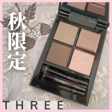 ディメンショナルビジョンアイパレット/THREE/アイシャドウパレットを使ったクチコミ(1枚目)