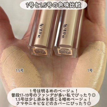 ダーマシンコンシーラー/23years old/リキッドコンシーラーを使ったクチコミ(5枚目)