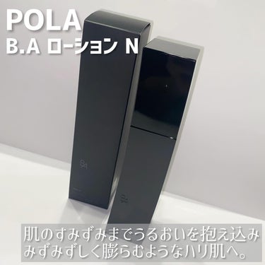 B.A ローション 120ml/B.A/化粧水を使ったクチコミ（2枚目）