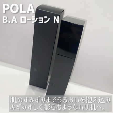 B.A ローション/B.A/化粧水を使ったクチコミ(2枚目)