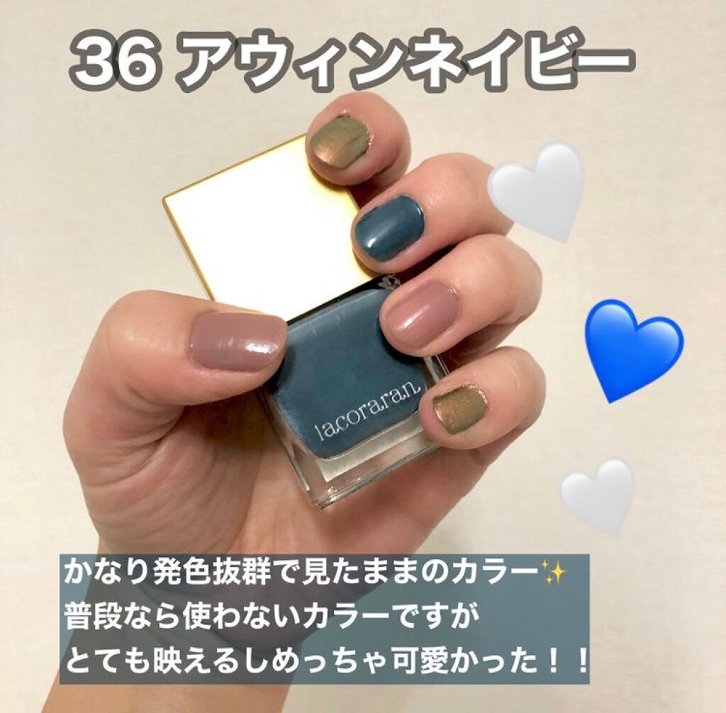 ラコララン ネイルポリッシュ/lacoraran/マニキュアを使ったクチコミ(5枚目)