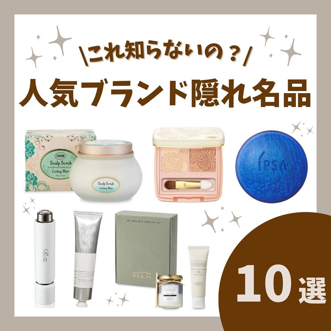 クレンジング マリンケイクe/IPSA/洗顔石鹸を使ったクチコミ(1枚目)