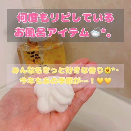ビオレuザ ボディ 泡タイプ ボディウォッシュ 金木犀の香り/ビオレu/ボディソープを使ったクチコミ(1枚目)