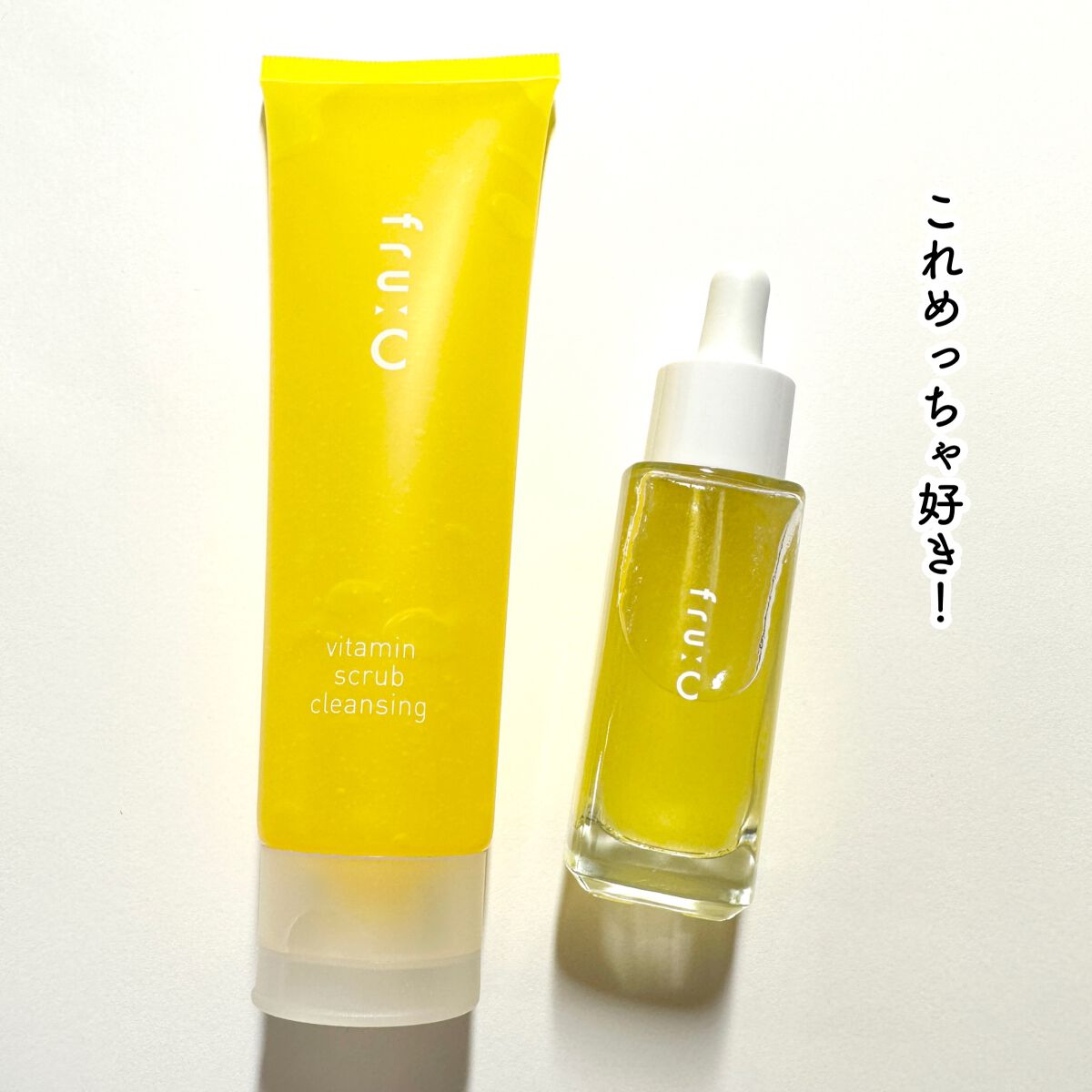 fru:C/Fru:C/美容液を使ったクチコミ（2枚目）