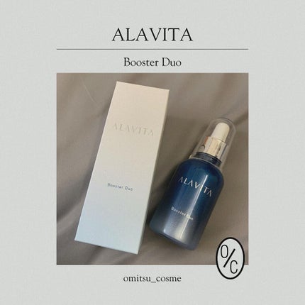 ブースター デュオ/ALAVITA/美容液を使ったクチコミ(1枚目)
