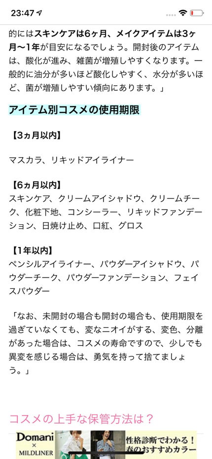 を使ったクチコミ(1枚目)