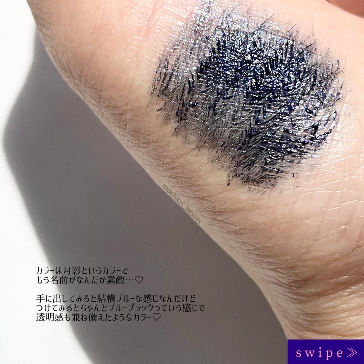 スカイハイ コスミックブラスト/MAYBELLINE NEW YORK/マスカラを使ったクチコミ(3枚目)