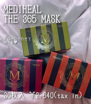 THE N.M.F 365 アクアマスク 限定パッケージ/MEDIHEAL/シートマスク・パックを使ったクチコミ（2枚目）
