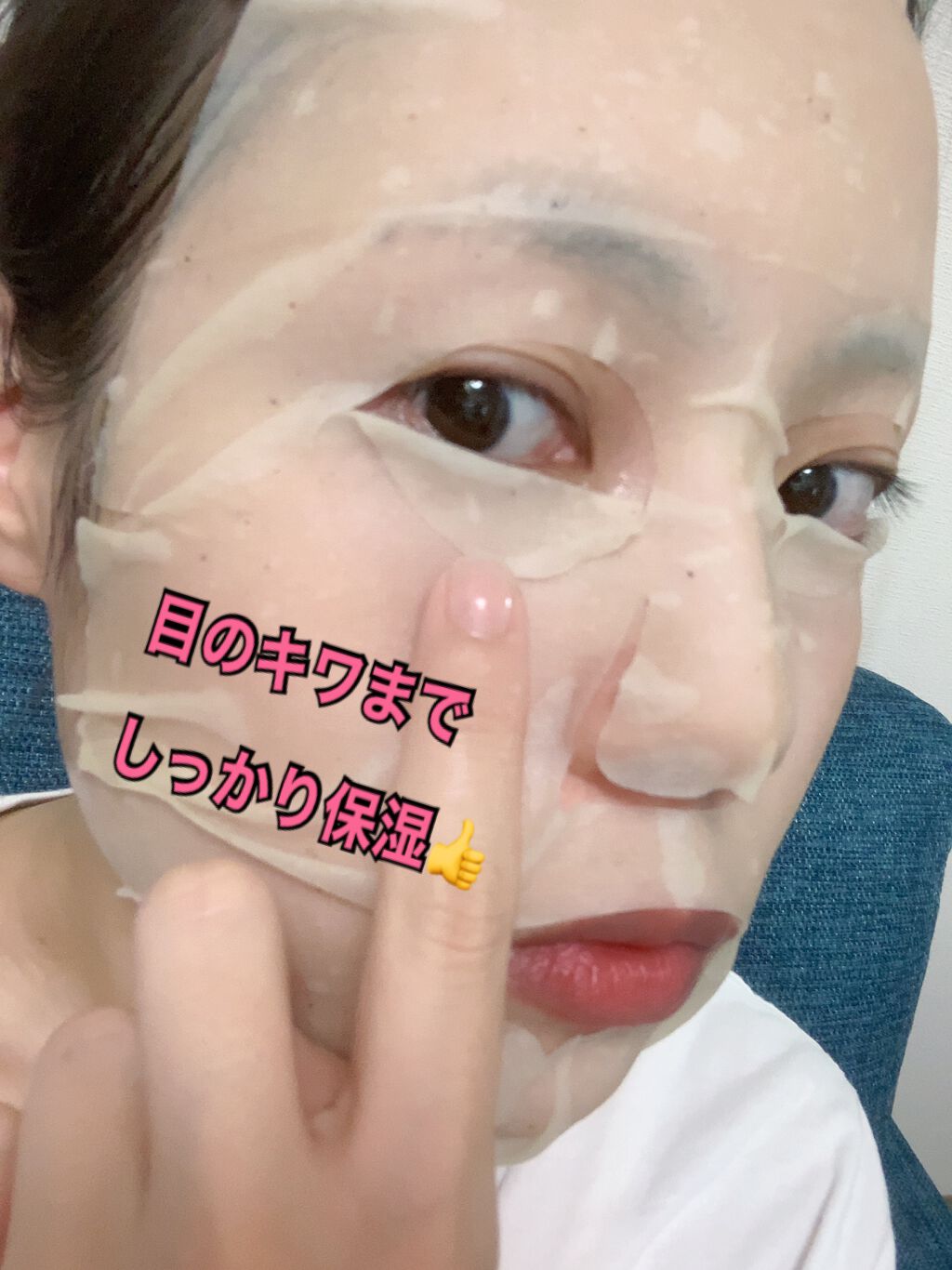 ワフードメイド　宇治抹茶マスク/pdc/シートマスク・パックを使ったクチコミ（2枚目）