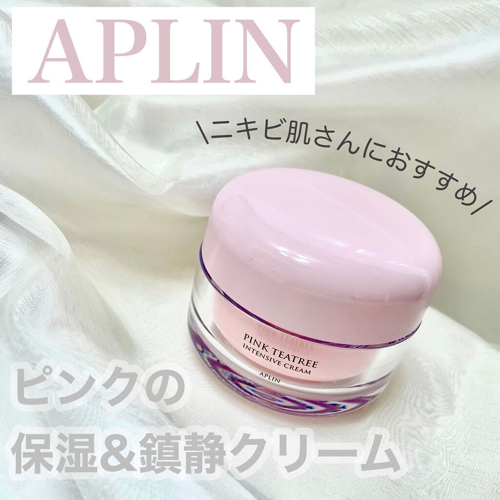 ピンクティーツリークリーム/APLIN/フェイスクリームを使ったクチコミ(1枚目)