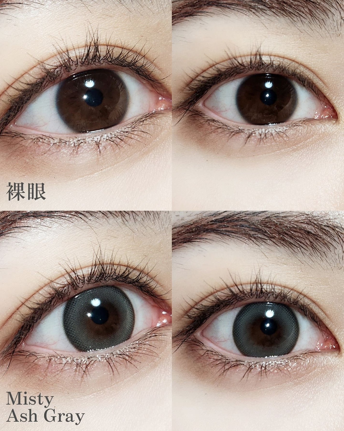 ミスティワンデー/OLENS/カラーコンタクトレンズを使ったクチコミ(6枚目)