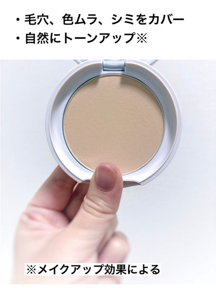 トランシーノ薬用UVパウダーEX/トランシーノ/日焼け止めパウダーを使ったクチコミ(3枚目)