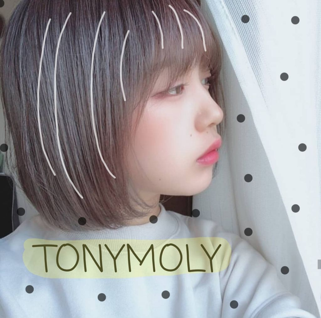 リップトーン ゲットイット ティント HD/TONYMOLY/口紅を使ったクチコミ(1枚目)