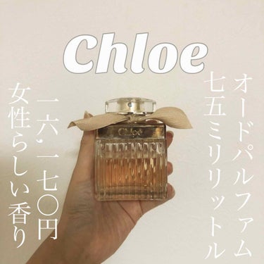 クロエ　オードパルファム
75ml ¥16,170

クロエらしさ溢れるクラッシック・ローズの香りです🌹

女性らしい香りです！

パケもかわいい🥺✨

めちゃめちゃ愛用してます💛既にぼろぼろ笑

私は