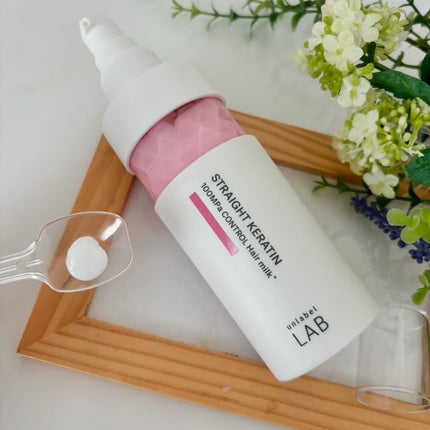 アンレーベル KRコントロール ヘアミルク/unlabel/ヘアミルクを使ったクチコミ(2枚目)