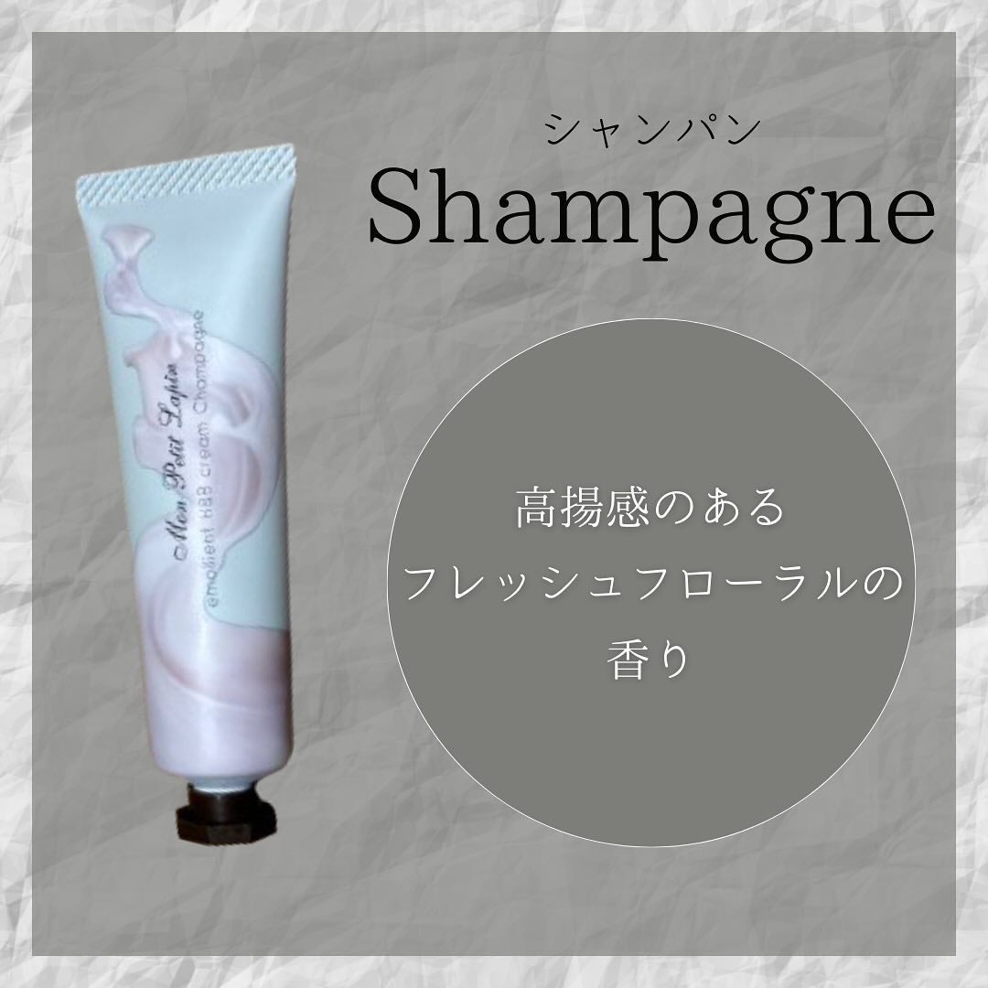 ハンド&ボディークリーム MUSK/mon petit lapin/ネイルオイル・トリートメントを使ったクチコミ(5枚目)