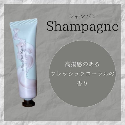 ハンド&ボディークリーム MUSK/mon petit lapin/ネイルオイル・トリートメントを使ったクチコミ(5枚目)