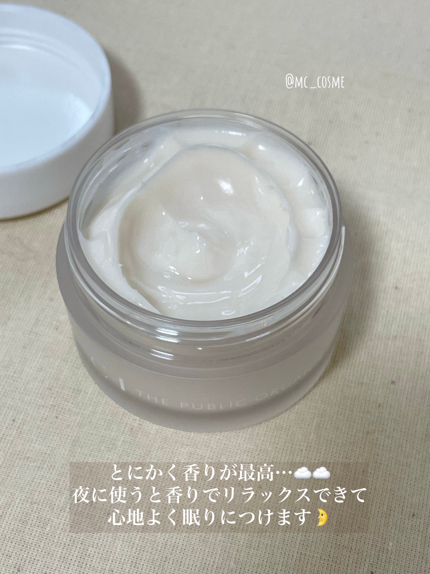 シンクロブルーム フラワーエンリッチクリーム/C THE PUBLIC ORGANIC/フェイスクリームを使ったクチコミ(2枚目)