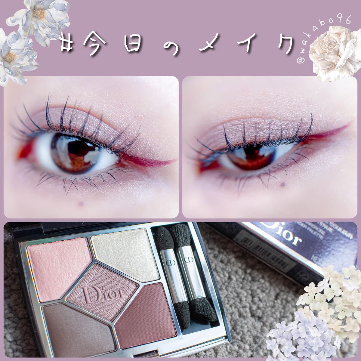 【旧】サンク クルール クチュール/Dior/アイシャドウパレットを使ったクチコミ（1枚目）