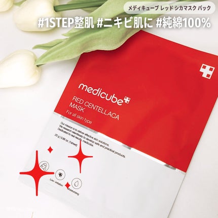レッドシカマスクパック/MEDICUBE/シートマスク・パックを使ったクチコミ(1枚目)