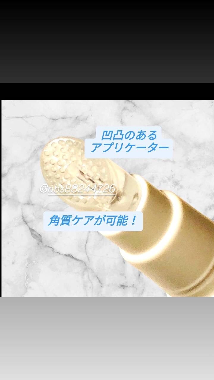 バランシングリップセラム/Joliyen/リップ美容液を使ったクチコミ(2枚目)