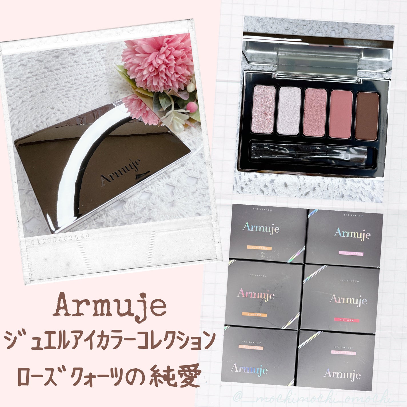 ジュエルアイカラーコレクション/Armuje/アイシャドウパレットを使ったクチコミ(1枚目)