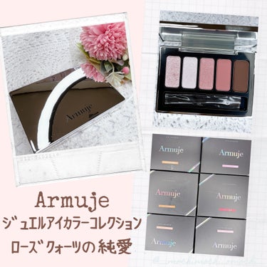 ジュエルアイカラーコレクション/Armuje/アイシャドウパレットを使ったクチコミ（1枚目）