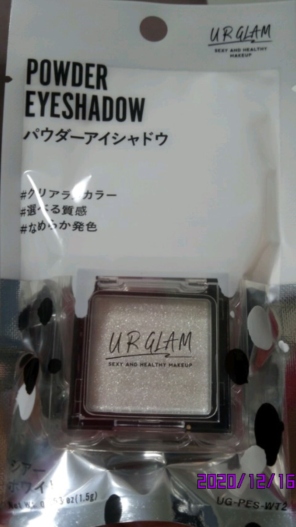 UR GLAM　POWDER EYESHADOW シアーホワイト/U R GLAM/単色アイシャドウを使ったクチコミ（1枚目）