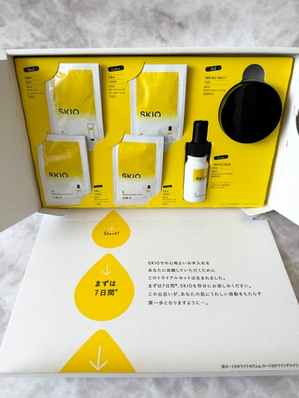 を使ったクチコミ(2枚目)