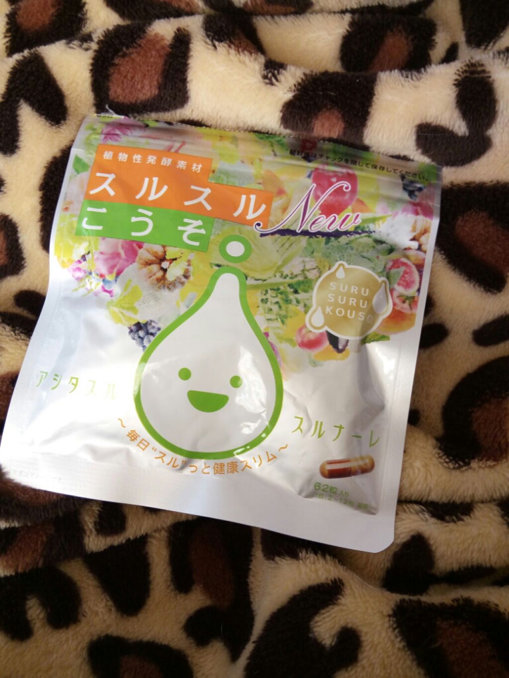 ニュースルスルこうそ/スルスル/健康サプリメントを使ったクチコミ(1枚目)