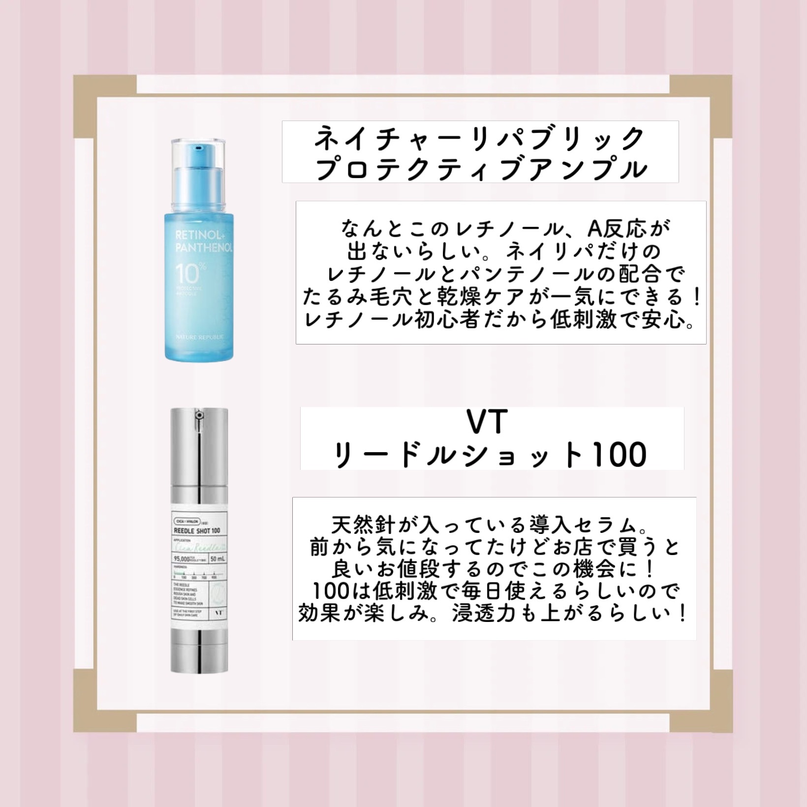 スージンググリーン クリーム/ByUR/フェイスクリームを使ったクチコミ（3枚目）